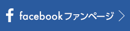 ツリーハウスプロジェクトfacebookファンページ