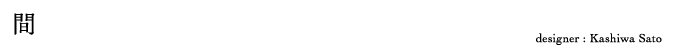 間