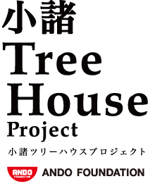 小諸Tree House Project