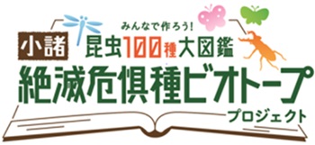 biotpoe_logo