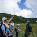 ロングトレイルハイカー入門講座2026